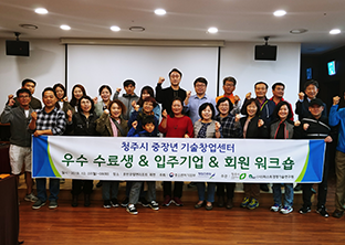 네트워킹 지원 사례11