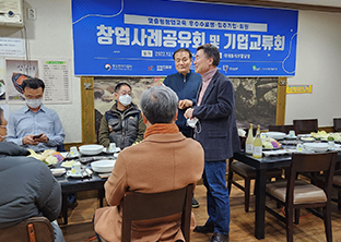 네트워킹 지원 사례2