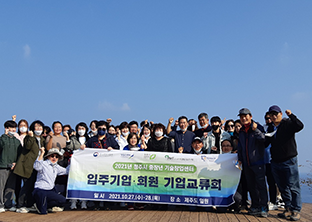 네트워킹 지원 사례3