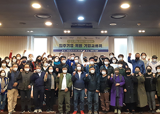 네트워킹 지원 사례4