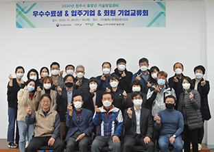 네트워킹 지원 사례8